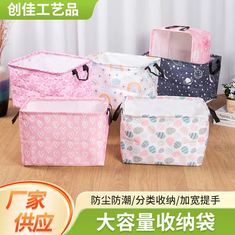 脏衣篮衣物收纳筐可折叠束口杂物脏衣篮脏家用大号衣服收纳袋手提