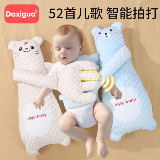 Music baby soothe palm of your hand to hug sleep slap coax baby artifact lying sleep baby anti-startled hug sleep slap pillow