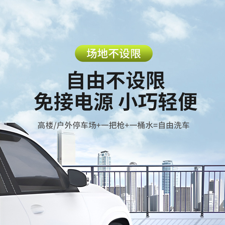 Cross-Border High-Pressure Car Wash Water Gun, Rechargeable Portable Lithium Battery Water Gun, High-Power Electric Display Water Gun, Cleaning Machine, Flower Watering Tool