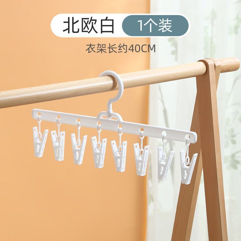 多功能防滑衣架婴儿宝宝专用衣架宝宝学生新生儿内衣内裤晾晒|undefined