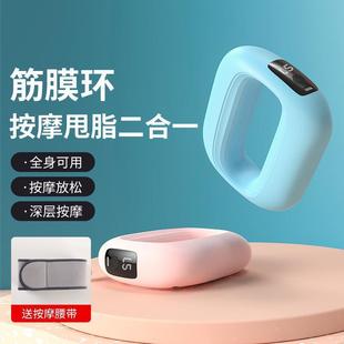 Fascia Ring Gun Fat Removal Machine for Slimming the Belly, a Professional Weight Loss Tool for Lazy People, Waist and Abdomen Fat Removal Massage, Full-Body Fat Burning