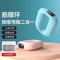 Новый пистолет для удаления жира с лицевым кольцом для похудения живота, артефакт для похудения ленивых людей, профессиональный массаж для удаления жира на талии и животе для всего тела