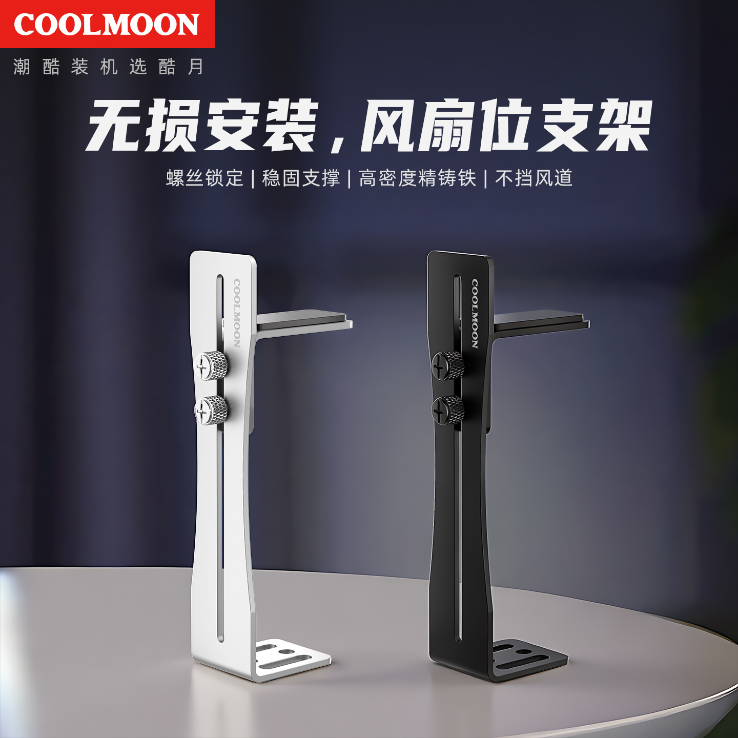 F1 Metal Graphics Card Bracket, Sea View Room Chassis, 12cm Fan Slot, Fixed Anti-Deformation 0kg Top Graphics Card Support Bracket