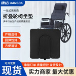 新款可折叠软座轮椅坐垫老年人手动代步车垫子U型皮革可拆卸坐垫
