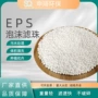 化工处理定制污水滤珠