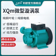 ���Wˮ��XQM50 60 70�ԁ�ˮ̫���偠t�ܵ�������΢��С�����u��