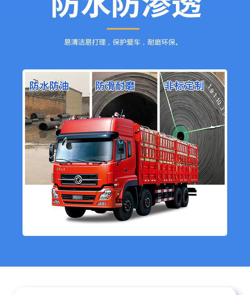 Truck Compartment Mat Clip-On Rubber Floor Mat Wear-Resistant Shock-Absorbing Waterproof Rubber Mat Special Rubber Mat for Car Bottom