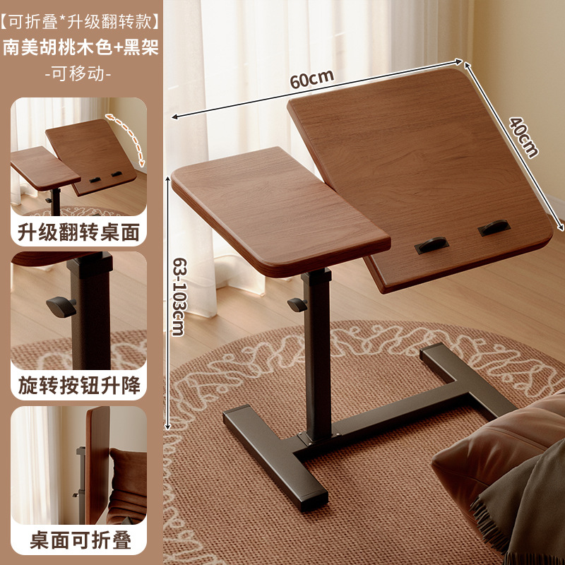 Mesa de cama elevable móvil tabla plegable dormitorio pequeño escritorio de computadora de hendidura estrecha escritorio simple perezoso