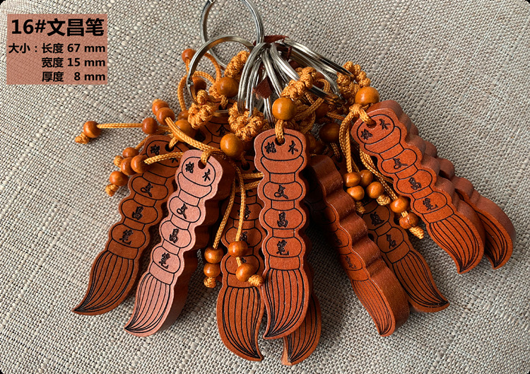 16文昌笔 .png