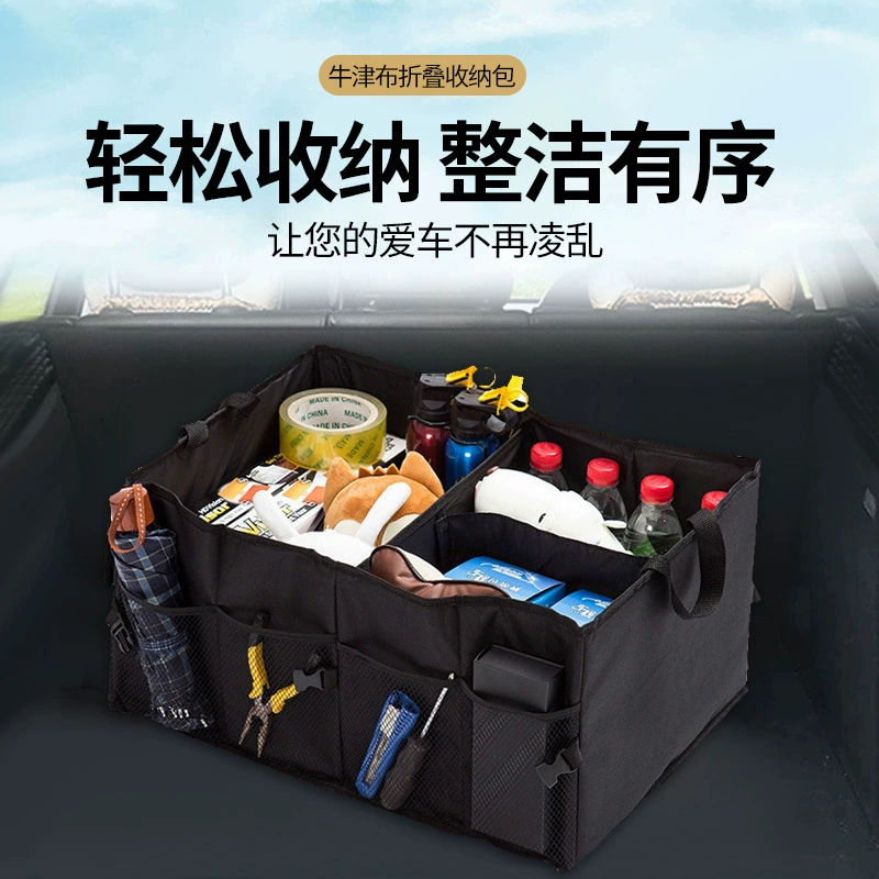 Автомобильная сумка для мелочей автомобильный ящик для хранения многофункциональный складной ящик для хранения оптом автомобильный резервный ящик для хранения