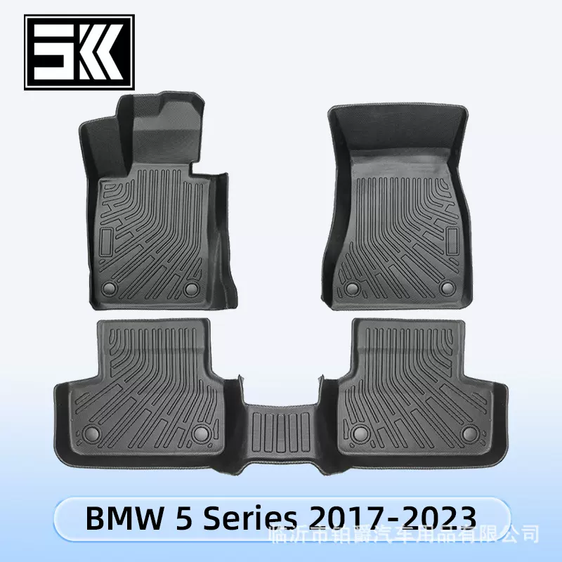 适用于宝马BMW5Series2017-2023燃油3D全天候材质TPE脚垫后备箱垫