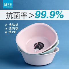 茶花抗菌盆家庭用厚手プラスチック洗面器新生児赤ちゃん専用お尻洗面器角型洗面器