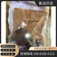 斯派莎克疏水阀浮球主阀组件，斯派莎克疏水阀配件，FT14阀门配件