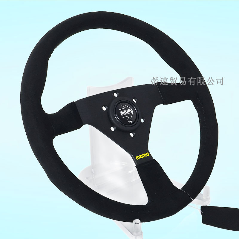 Car Modified Red Frosted Steering Wheel 14inch Plane Modified Universal Racing Suede Steering Wheel