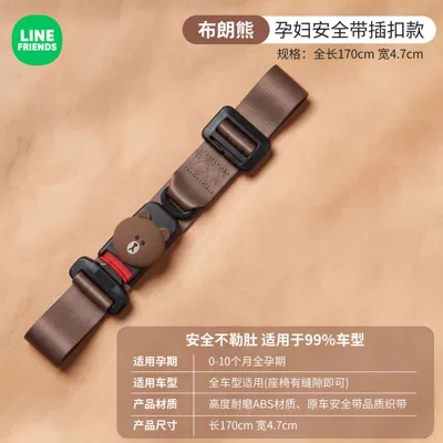 Pregnancy safety belt for cars, specifically designed for late pregnancy, prevents abdominal constriction, suitable for driving, passenger seats, and car rides, provides abdominal support and anti-col (Seat belt shoulder pad) - brown-buckle-modeltwo-step-installation-original-car-grade-buckle