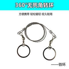 Hand-operated wire saw, rope saw, chainsaw, wire saw, saw blade, lifeline saw—multi-purpose survival tool for outdoor use