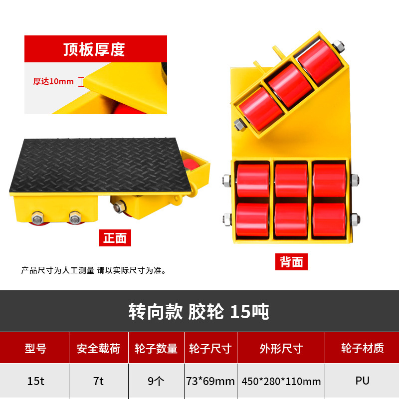 camión de transporte tanque de tierra buey universal equipo pesado desplazador recto de carga pesada dirección giratoria tanque de tierra pequeño