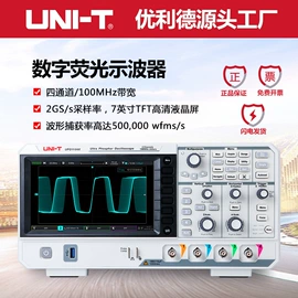 其他电工仪器;其他仪器仪表;万用表