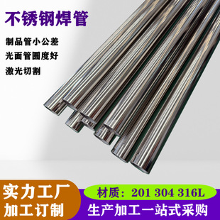 �����и�201���P䓺���304�ڗU���ֹ܈Aɰ���z316L���P䓈A��