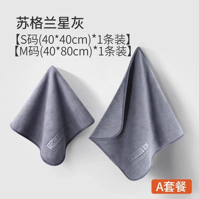 car special cleaning handbag – Car cleaning tools - suzhou-star-grey-a-package-s-code-m-code-2-pack