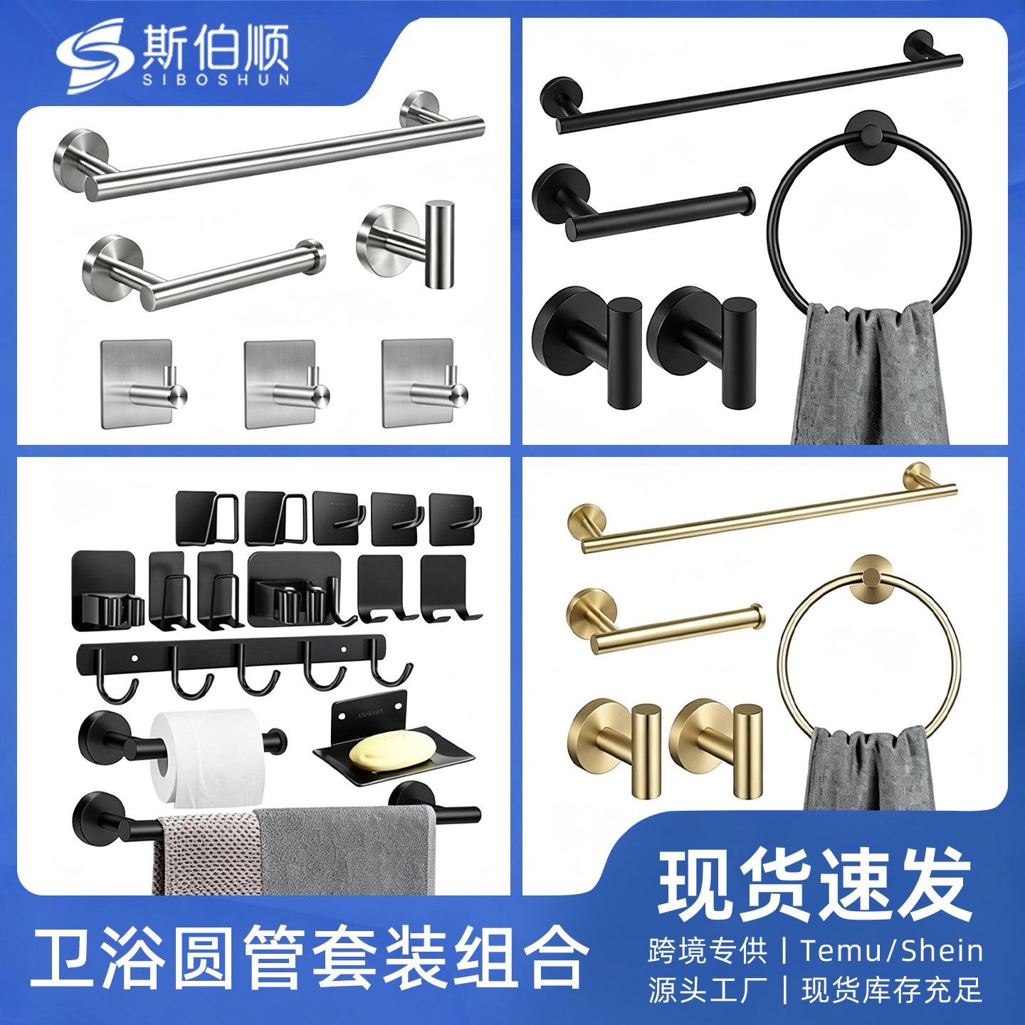 Cross-Border Stainless Steel Bathroom Pendant Towel Rack Set Bathroom Hardware Pendant Set Bathroom Towel Bar Set Complete Set