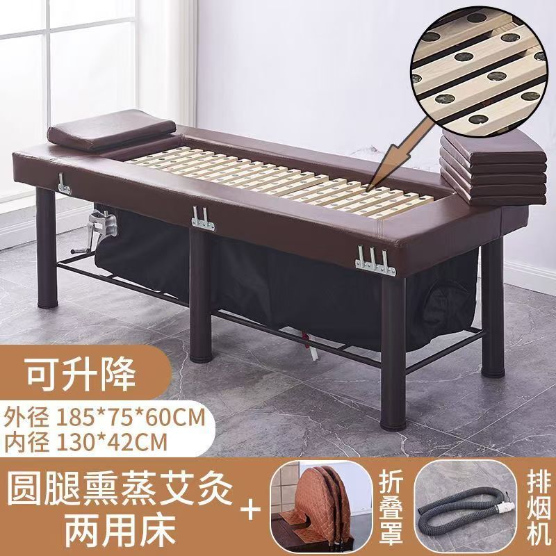 升降中药熏蒸床理疗床全身蒸汽美容院家用美容床汗蒸床艾灸床全身|undefined