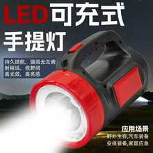 手提灯手电筒强光爆亮探照灯充电款大功率超亮远射保安巡逻批发