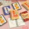 [水果线圈本20本]