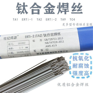 TA1 ERTi-1⁽𺸽zTA2 ERTi-2⁺��lTC4⁺Ͻ�廡���z1.6/3.0