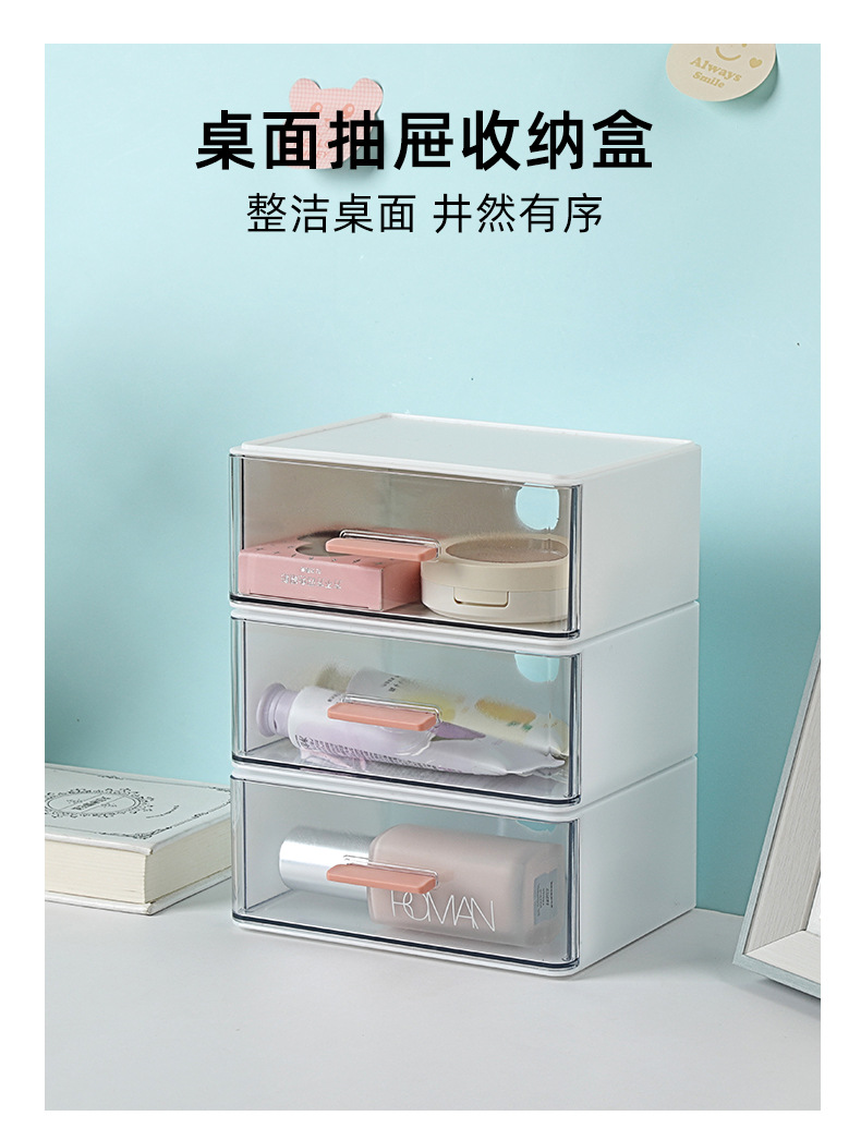 YJ572抽屉式桌面收纳盒790_01.jpg