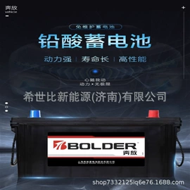 蓄电池;UPS电源;锂电池