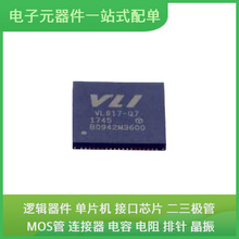 VL817-Q7(B0) QFN-76-EP(9x9) USB AFND1208U1-CKA FCH104N60F TP