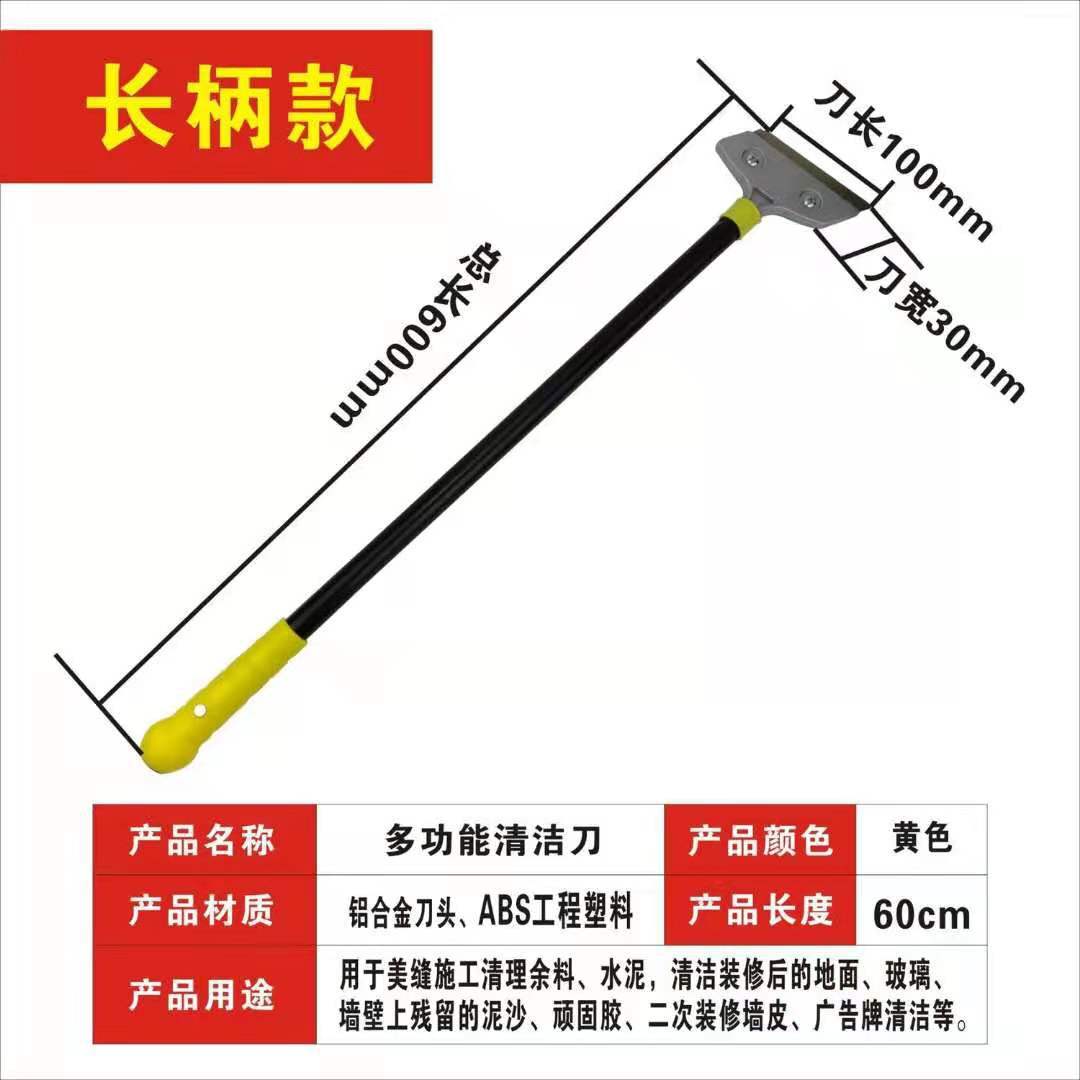 Fábrica al por mayor multi-cuchilla de limpieza funcional herramienta de limpieza de azulejos de vidrio portátil raspador para la construcción de la costura