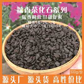 糯香茶化石糯香碎银子糯米香茶叶普洱茶老茶头普洱熟茶批发散装茶