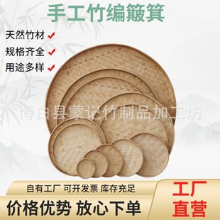 ��������Ʒ�ֹ��������A����Y�o��ƽ�w����P�L���b�����