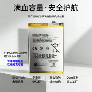 �N�ƶ��� ���� �m��OPPO A53/A32/A54/A16�֙C늳�BLP805������ O