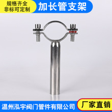 加长管子夹304不锈钢管支架固定圆管卡子管道管卡水管焊接卡扣