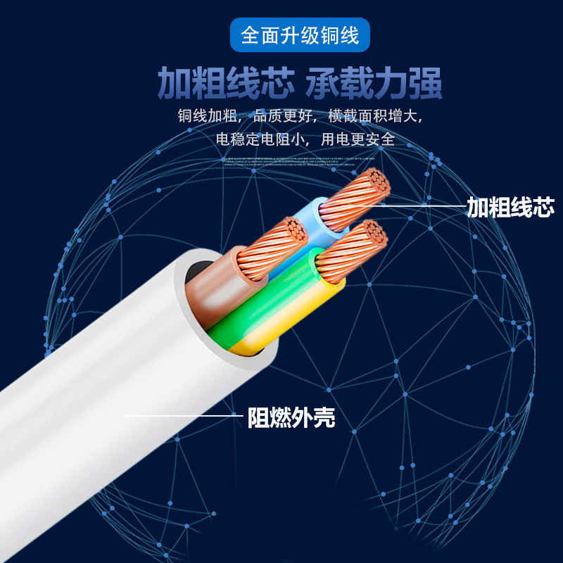 Promotional multi-functional USB plug multiple holes with cord home power strip extension cord adapter power strip plug adapter