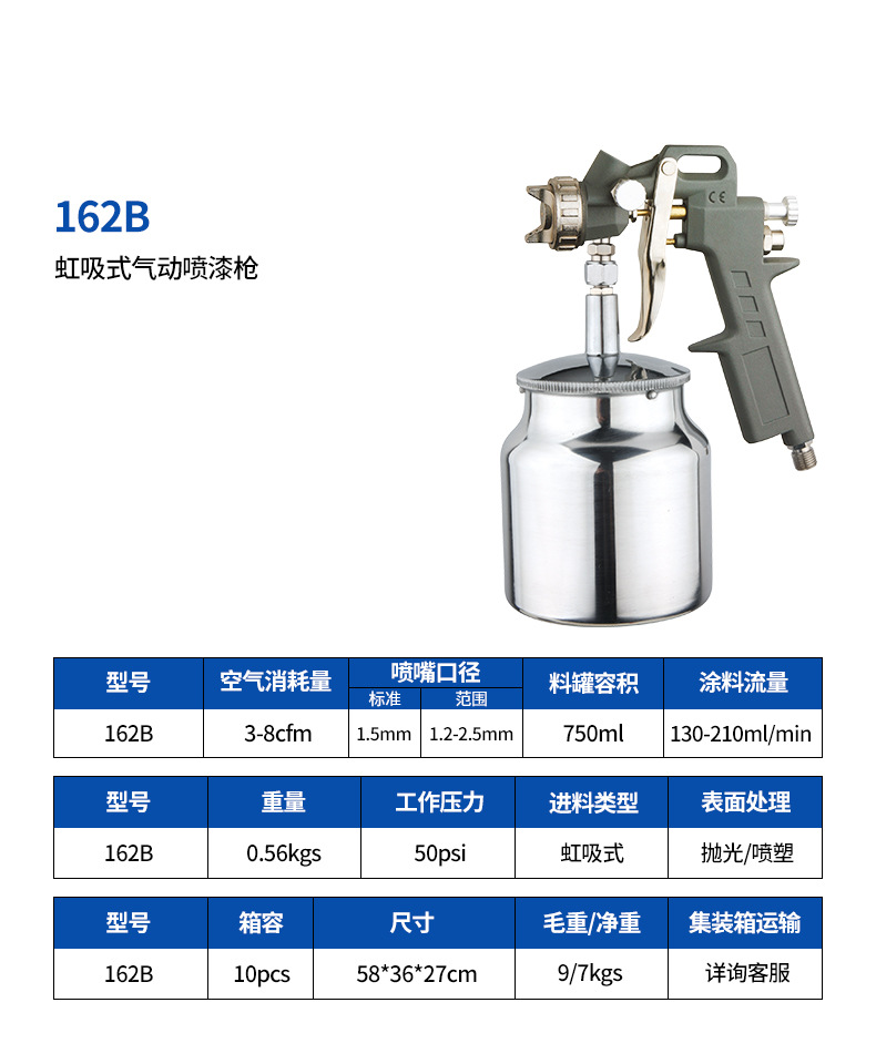 162B详情页.jpg