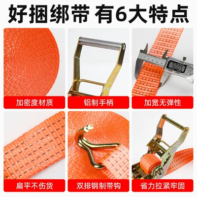 Trailer rope/net/strap – rope pull car tensioner bandage
