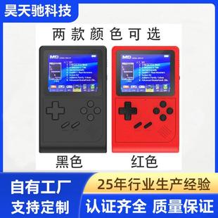 Handheld game machine childhood retro nostalgic classic portable support 6000 games