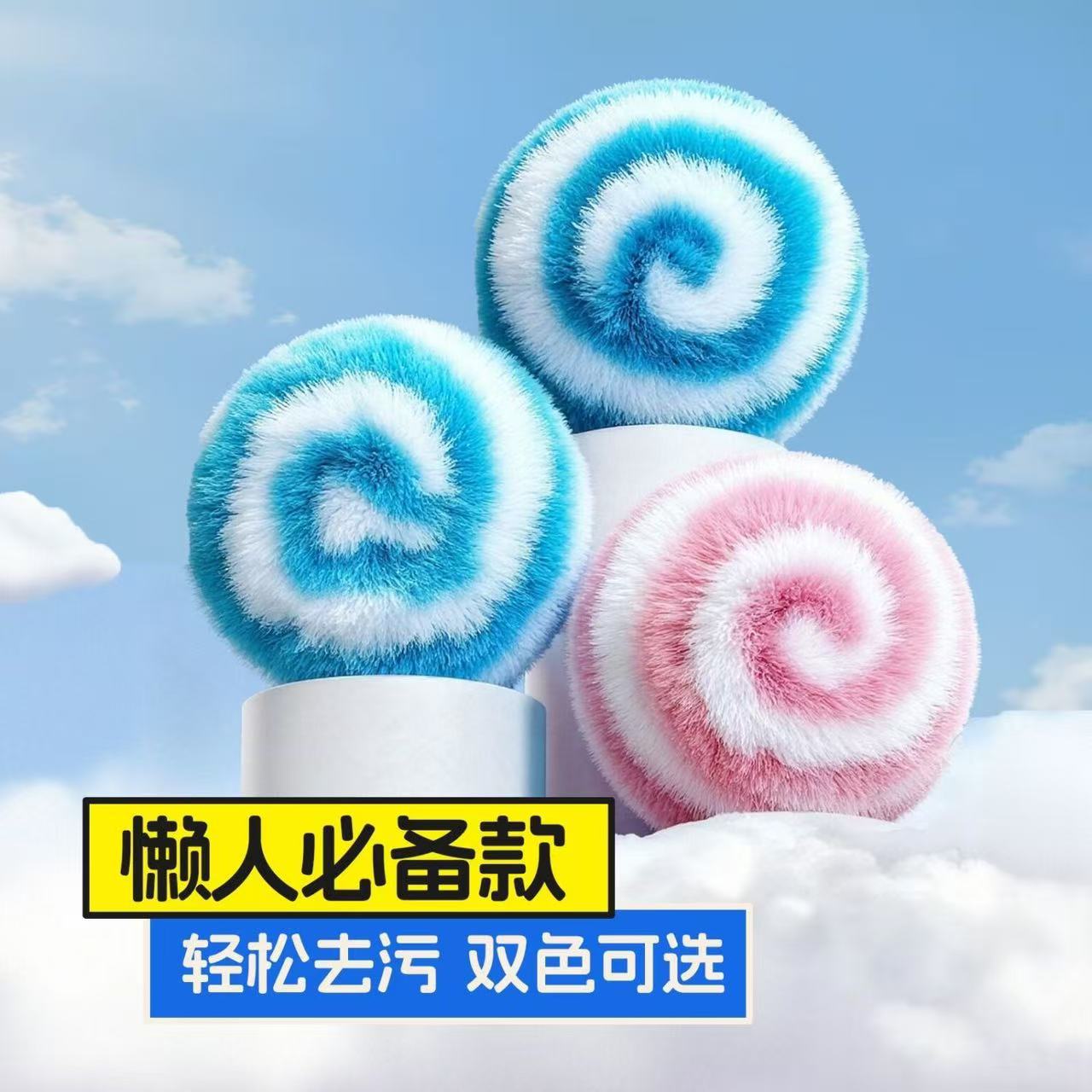 日式魔力清洁球免洗剂浴室水垢清洁神器厨房去污不伤釉面pp纤维