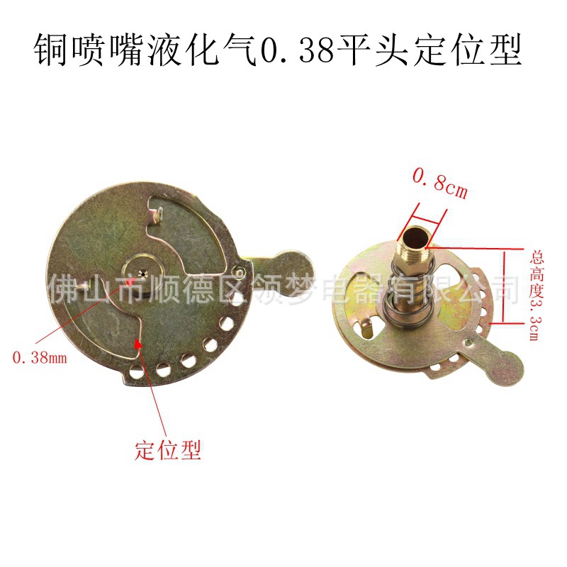 Cambio de estufa de gas natural boquilla de gas licuado interruptor de gas estufa doméstica accesorios de gas colección completa Puerta de aire image 17