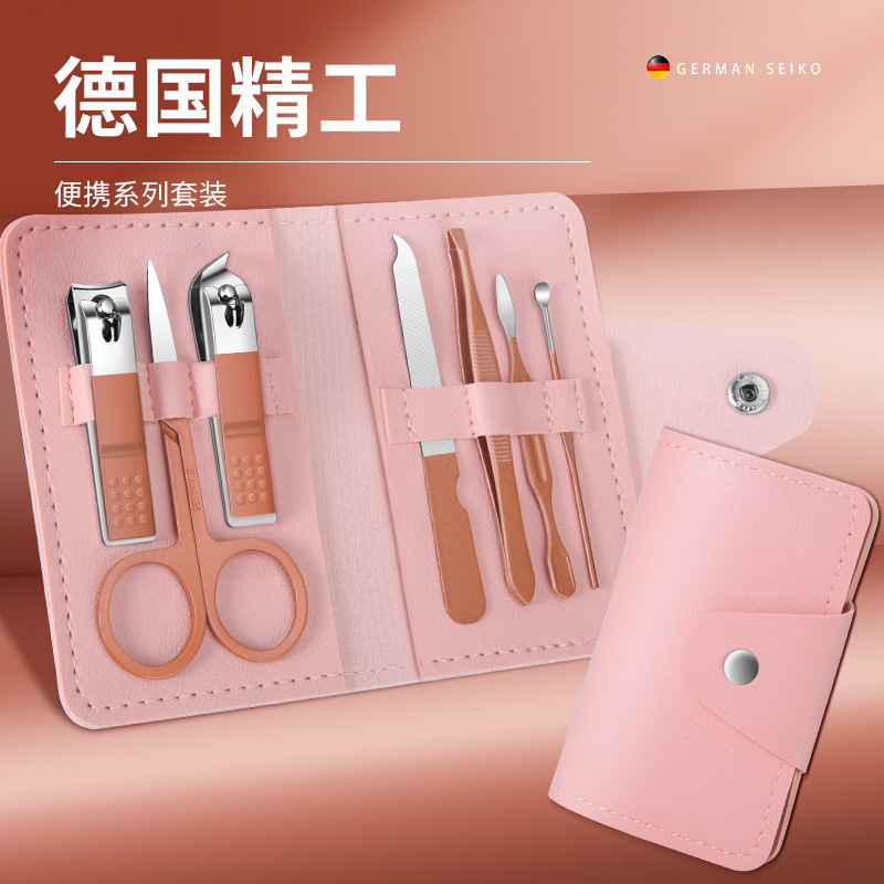 Stainless steel nail clippers suit household nail clippers 7-piece set student cute dormitory portable ear pick nail clippers