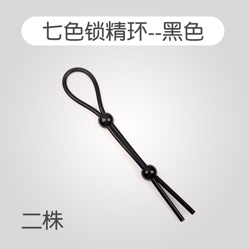 Cordyceps Double Penis Ring, Silicone Semen-Locking Rope with Red Beads — detail image 10