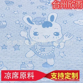 藤席;冰丝席;婴童席推车席