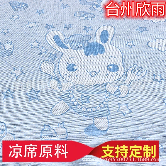 Детский сад ледяной Шелковый коврик ткань коврик для тележки полуфабрикат мультфильм детский коврик ткань