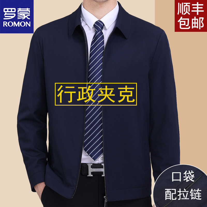 Romon Jacket Men's Business Casual Executive Classy Middle-Aged Spring and Autum Thin Middle-Aged and Elderly Dad Spring Jacket