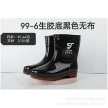 �r��99-6ϵ����ʿ��Ͳ��Ь������ˮ�ڱ�ˮЬ����ѥ���S���l�����]