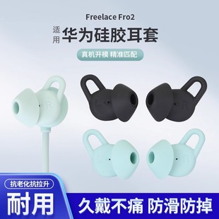 �m���A��freelacepro2�{�����C�׶������~��������ñFreelacepro2